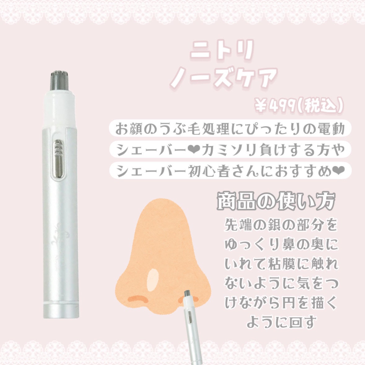 プレミア敏感肌用 Lディスポ/シック/シェーバーを使ったクチコミ(5枚目)