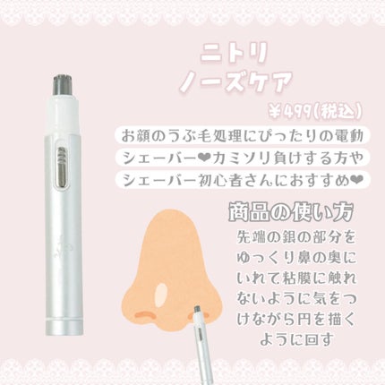 プレミア敏感肌用 Lディスポ/シック/シェーバーを使ったクチコミ(5枚目)