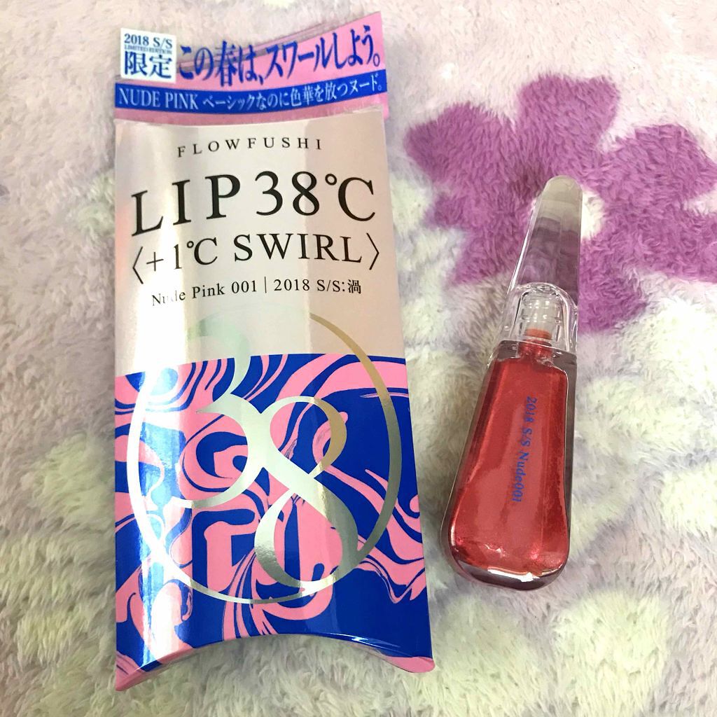 38°C / 99°F リップトリートメント (リップ美容液)/UZU BY FLOWFUSHI/リップケアを使ったクチコミ(1枚目)