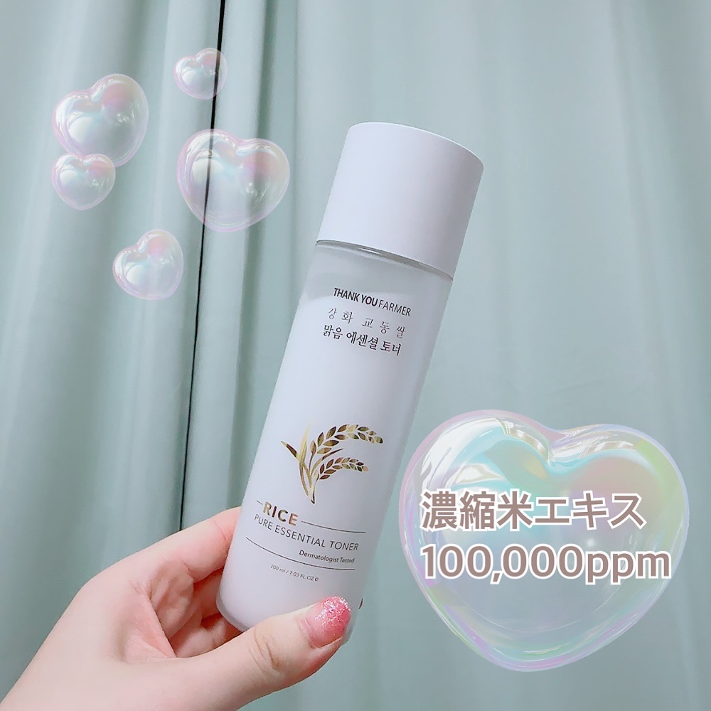 ライス ピュア エッセンシャル トナー/THANK YOU FARMER/化粧水を使ったクチコミ（2枚目）