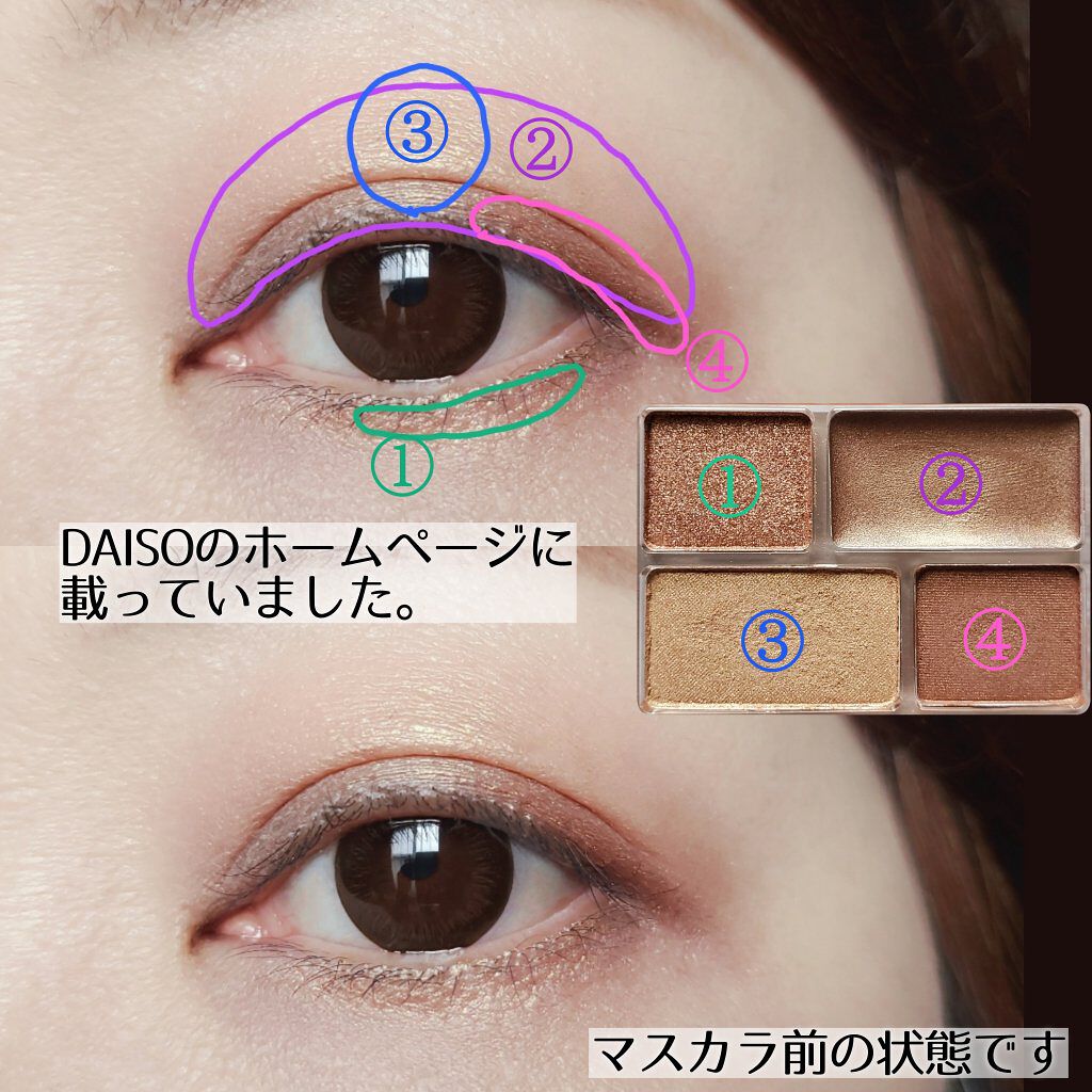 リラクシーアイシャドウ/GENE TOKYO/アイシャドウパレットを使ったクチコミ（2枚目）