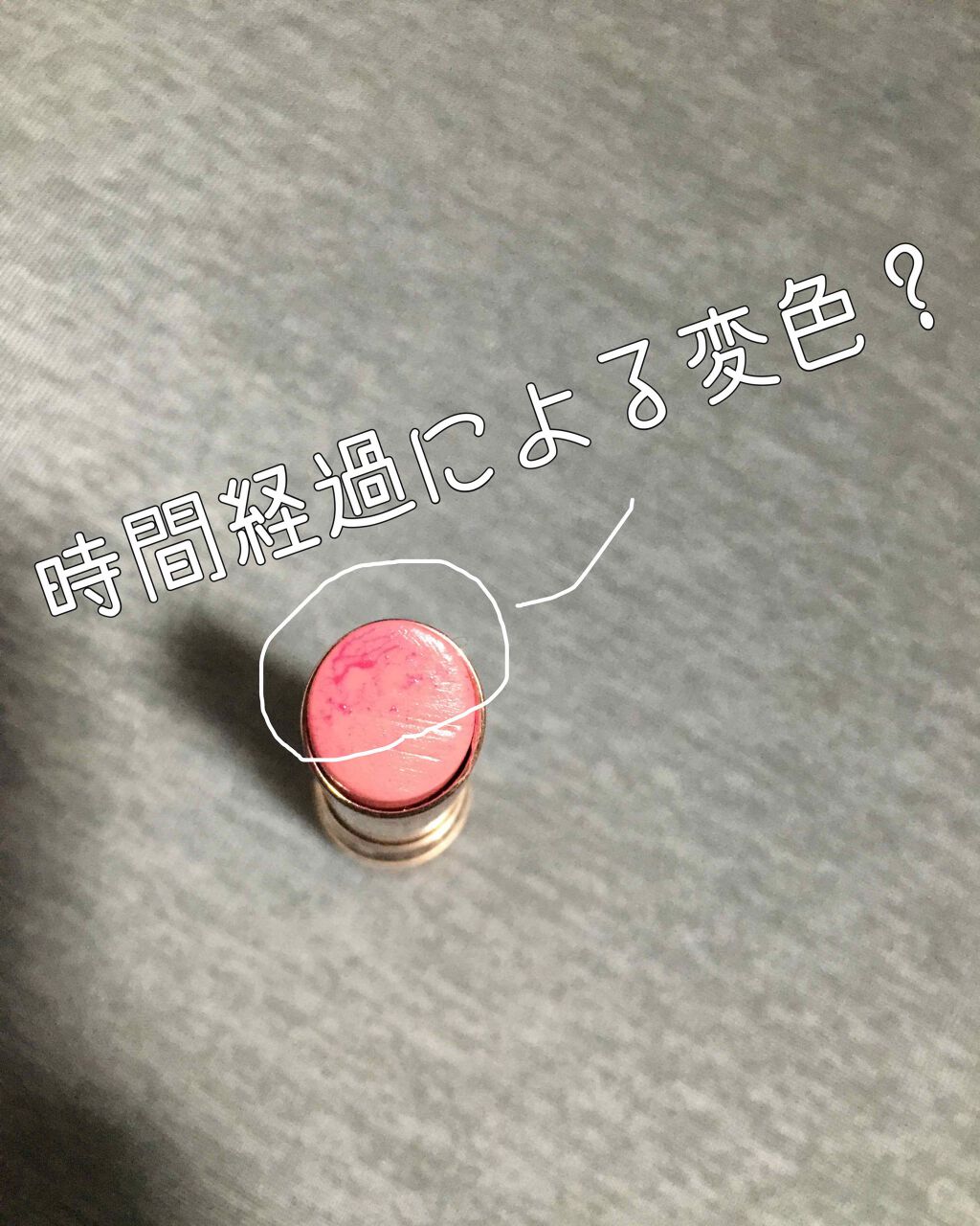 オペラ リップティント N/OPERA/リップティントを使ったクチコミ(1枚目)