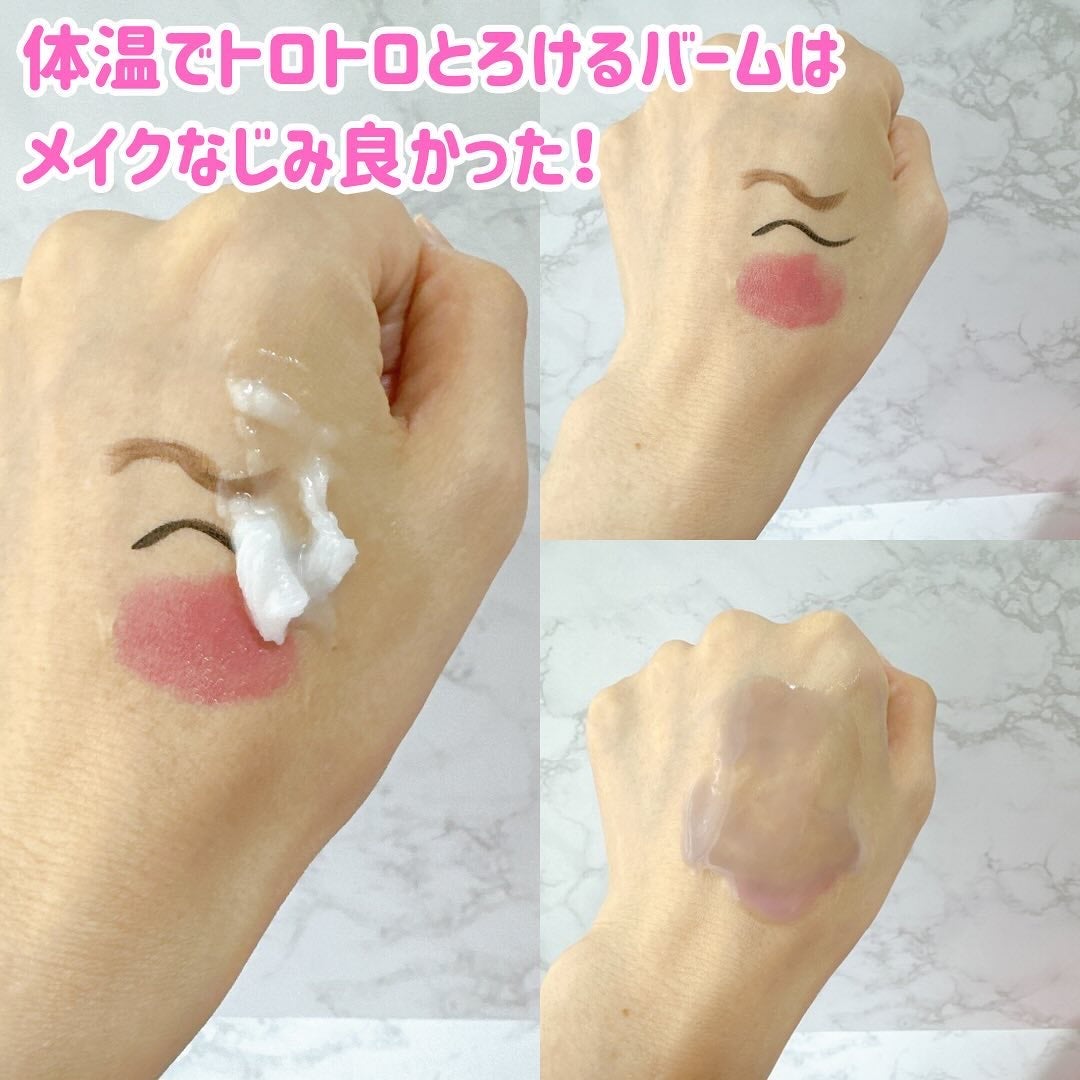 クリーンイットゼロ クレンジングバーム オリジナル/BANILA CO/クレンジングバームを使ったクチコミ(3枚目)