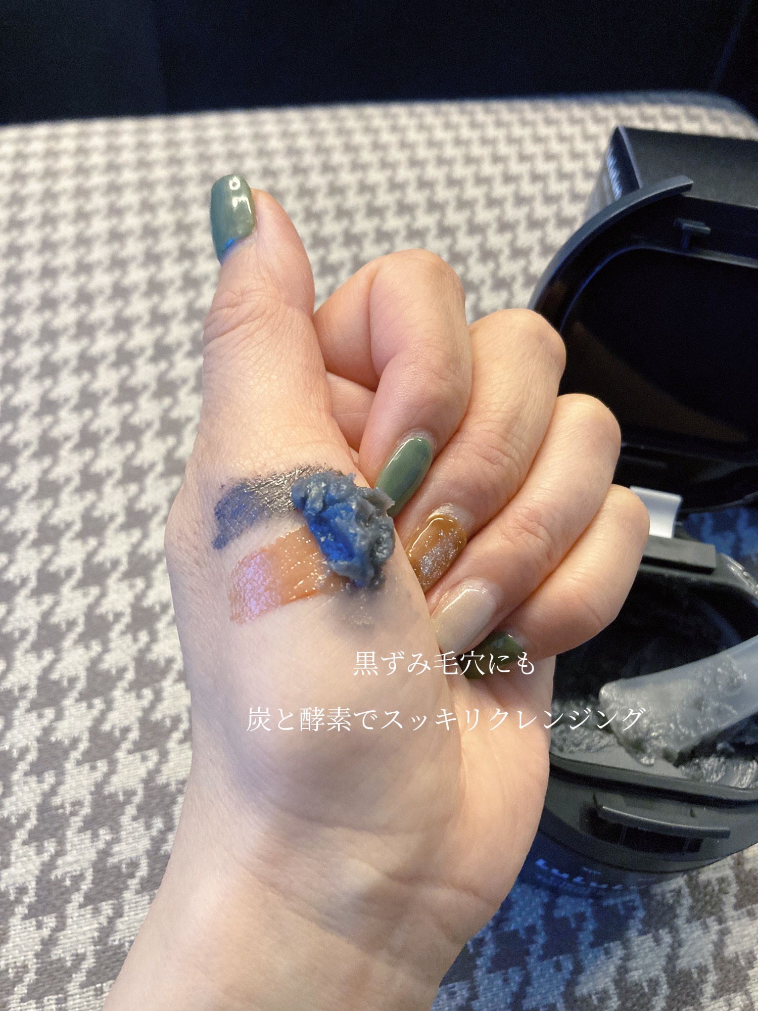 ルルルンクレンジング トーニングバーム CLEAR BLACK/ルルルン/クレンジングバームを使ったクチコミ（3枚目）