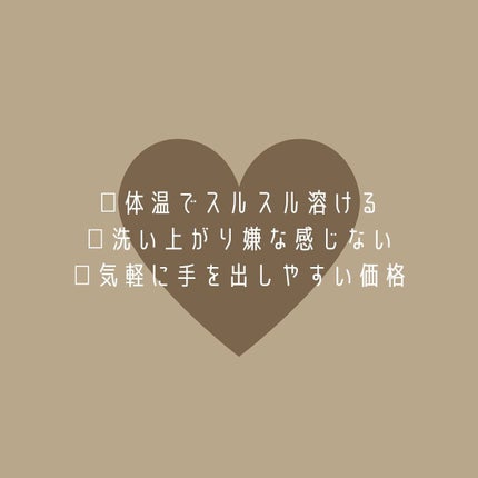 ココナッツ クレンジングバーム/ネイチャーリパブリック/クレンジングバームを使ったクチコミ(3枚目)