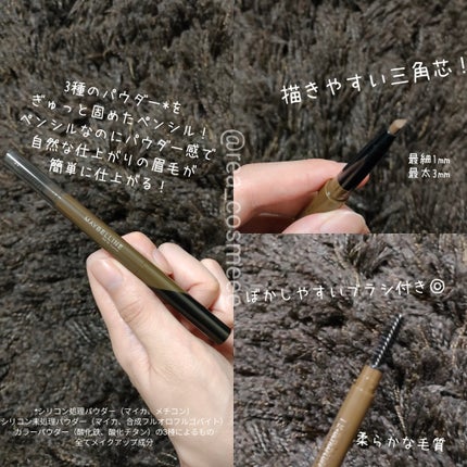 ファッションブロウ パウダーインペンシル N/MAYBELLINE NEW YORK/アイブロウペンシルを使ったクチコミ(2枚目)