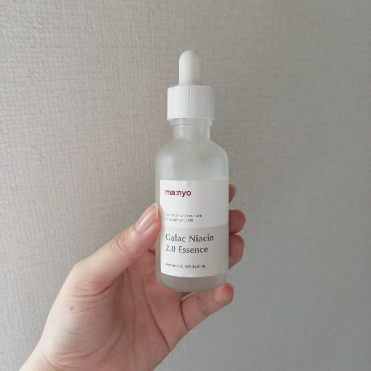 ☆魔女工場 ガラクナイアシン2.0エッセンス☆
肌キメ、美白、皮脂コントロールに興味ある人必見！✋✨

魔女工場と言えば！
とも言えるブランド内でも代表的なこちらのエッセンス…
私のベスコスのひとつです😎

推しポイントは↓
○サラリとし