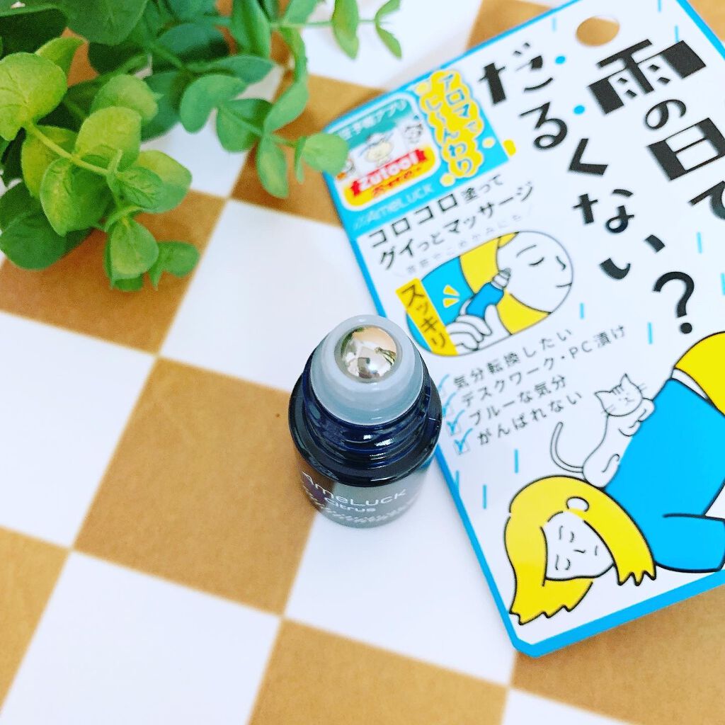 アメラック ズキリラローラー/バイソン/ネック・デコルテケアを使ったクチコミ（2枚目）