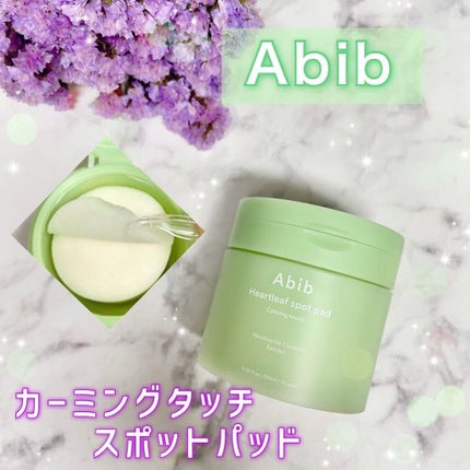 ドクダミカーミングタッチスポットパッド/Abib /トナーパッドを使ったクチコミ(1枚目)