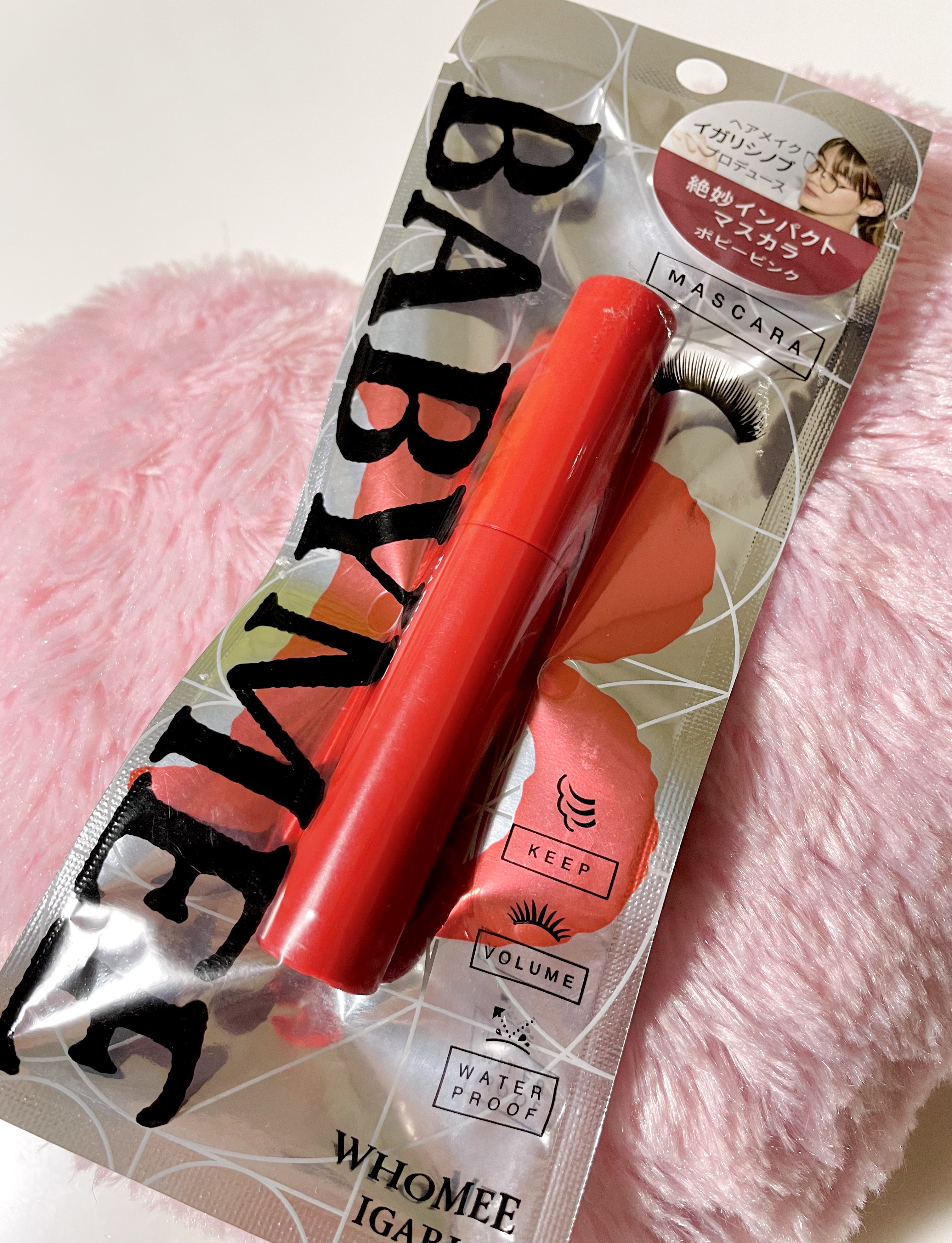 ニュアンスカラーマスカラ/BABYMEE/マスカラを使ったクチコミ（2枚目）