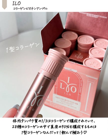 アイロホワイタチオン/東亜製薬/美容サプリメントを使ったクチコミ(4枚目)