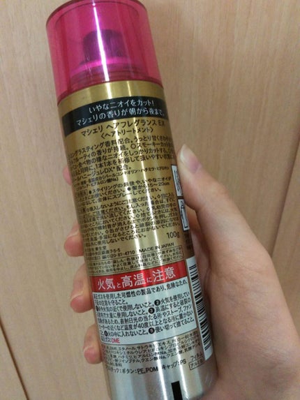 ヘアフレグランス EX/MACHERIE/プレスタイリング・寝ぐせ直しを使ったクチコミ(2枚目)