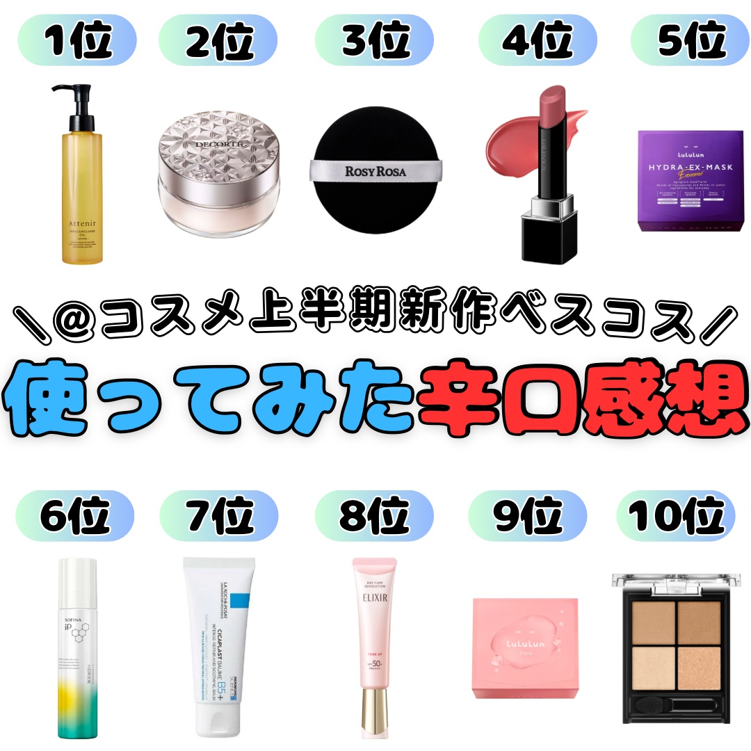 ソフィーナ iP ベースケア セラム＜土台美容液＞/SOFINA iP/美容液を使ったクチコミ（1枚目）