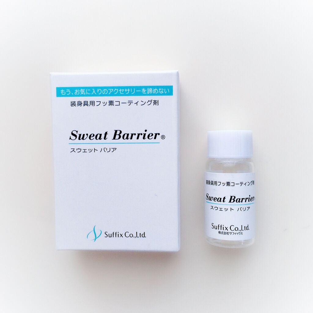 お知らせ/その他を使ったクチコミ（2枚目）