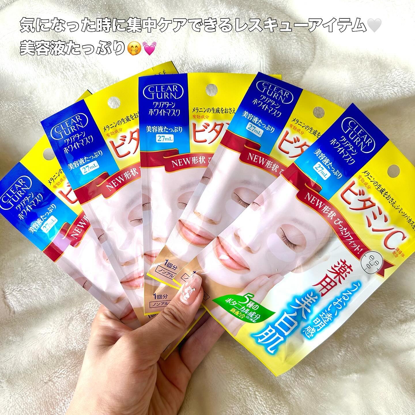 クリアターン ホワイト マスク (ビタミンC)/クリアターン/シートマスク・パックを使ったクチコミ（3枚目）