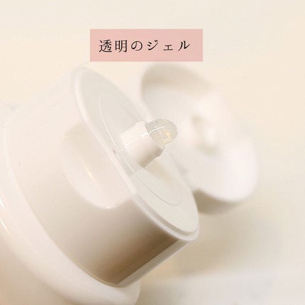 ピュアクレンジングジェル ホワイト/Salanaru(サラナル)/クレンジングジェルを使ったクチコミ(2枚目)