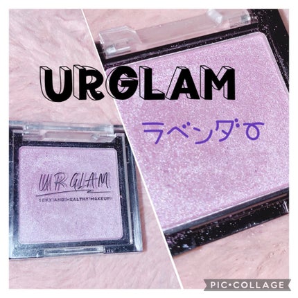 UR GLAM POWDER EYESHADOW/U R GLAM/単色アイシャドウを使ったクチコミ(1枚目)