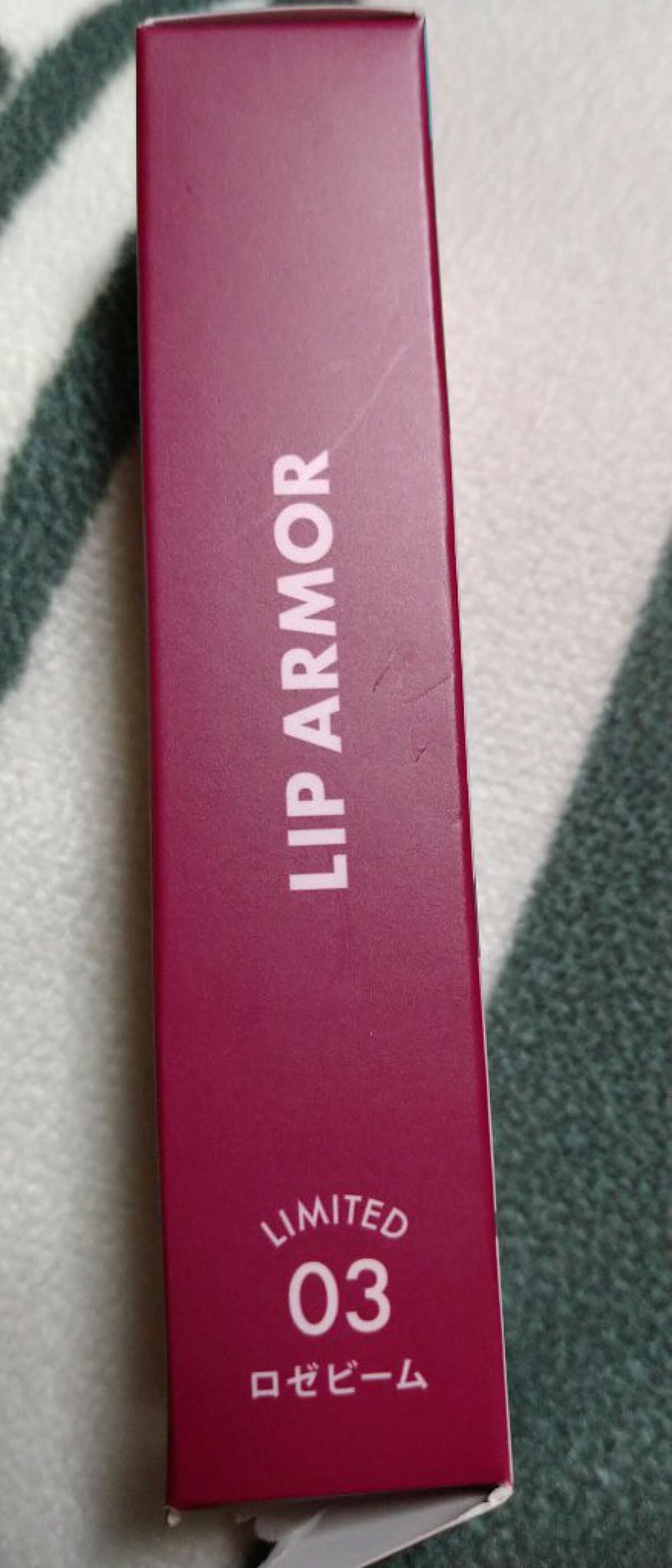 リップアーマーⅩ X03 ロゼビーム/KiSS/口紅を使ったクチコミ（1枚目）