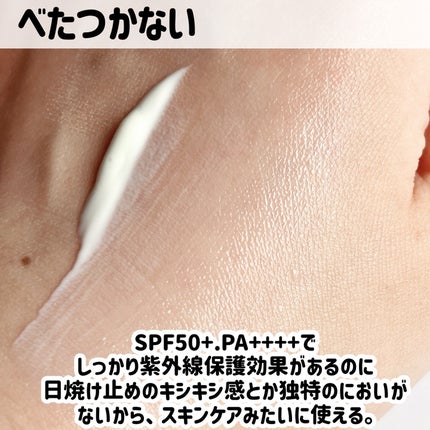 ヒアルーシカ モイスチャークリーム/SKIN1004/フェイスクリームを使ったクチコミ(4枚目)