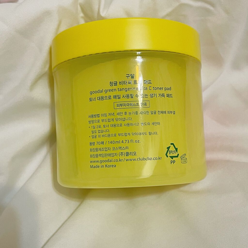 グリーンタンジェリン ビタCダークスポットケアパッド/goodal/トナーパッドを使ったクチコミ（2枚目）