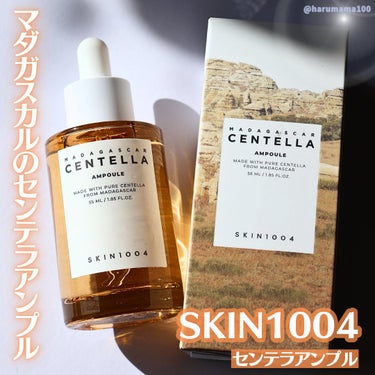 SKIN1004 センテラ アンプルのクチコミ「
【もうすぐ始まるQoo10メガ割！】

────────────────────────

.....」（1枚目）