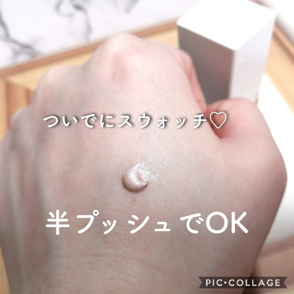 シマー リクイド ハイライター/SUQQU/リキッドハイライトを使ったクチコミ(3枚目)