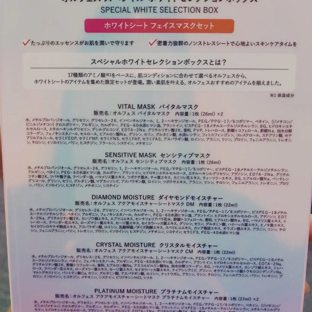 まるみ♡ on LIPS 「連投すみません(*´艸`)💦【オルフェスブラック】を紹介したの..」(2枚目)