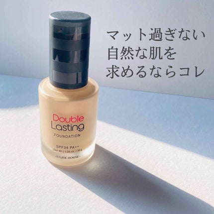 ダブルラスティング ファンデーション ベージュ/ETUDE/リキッドファンデーションを使ったクチコミ(1枚目)