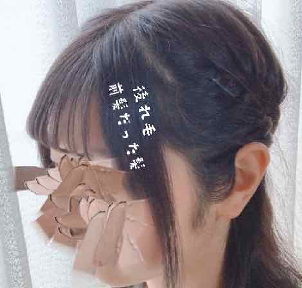 を使ったクチコミ（2枚目）