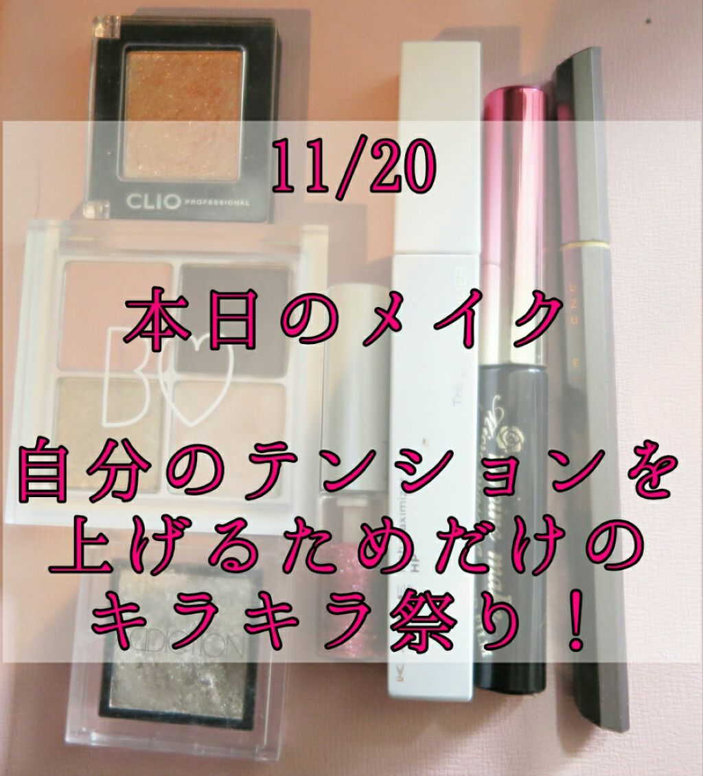 アディクション ザ アイシャドウ/ADDICTION/単色アイシャドウを使ったクチコミ（1枚目）