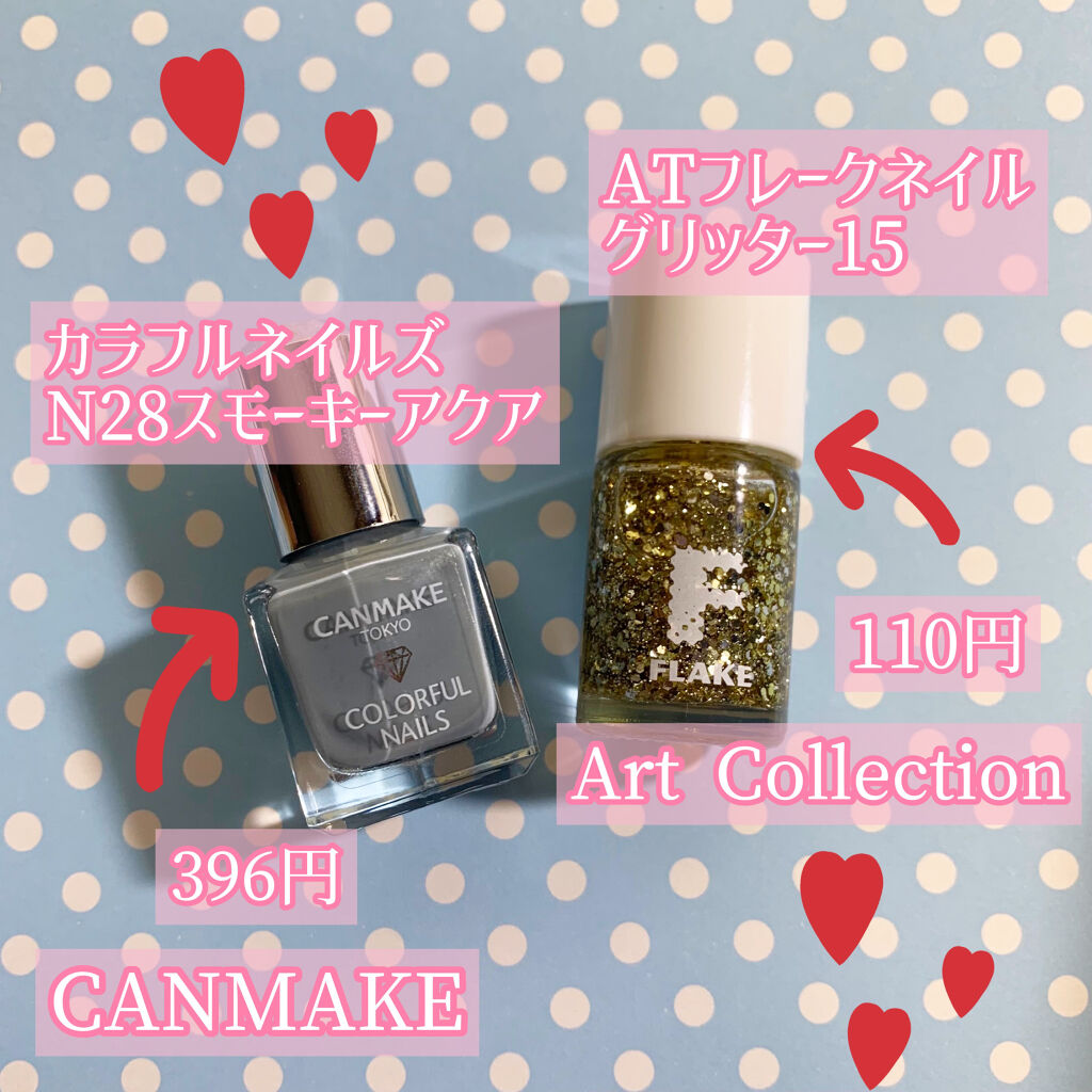 AT フレーク ネイル グリッター/Art Collection/マニキュアを使ったクチコミ（2枚目）