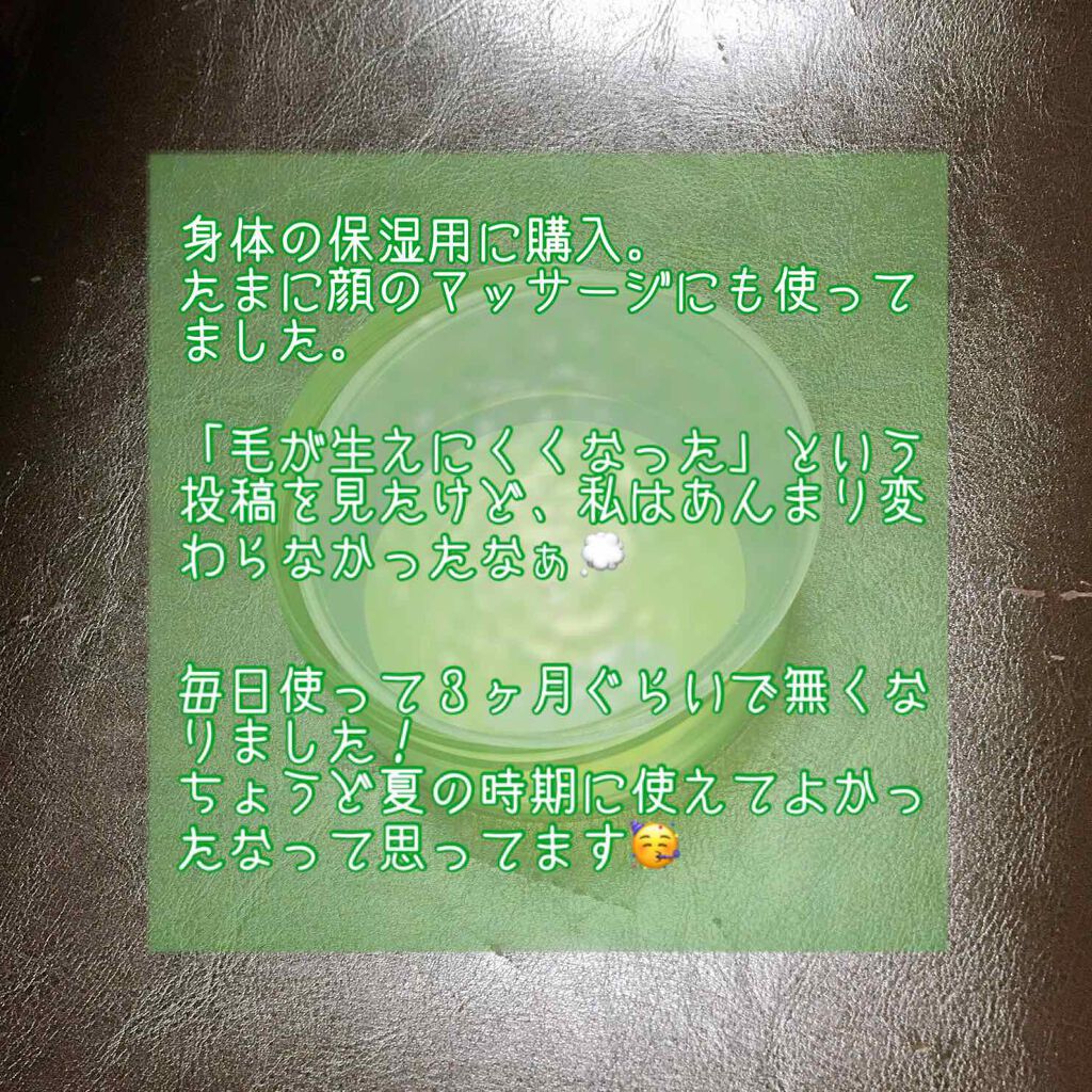 導入化粧液/無印良品/ブースター・導入液を使ったクチコミ(3枚目)