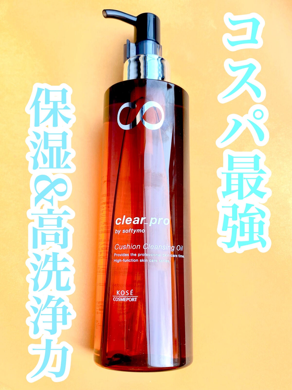 ãœããã£ã¢ ã¯ãªã¢ãã ã¯ãã·ã§ã³ã¯ã¬ã³ãžã³ã°ãªã€ã«/ãœããã£ã¢/ãªã€ã«ã¯ã¬ã³ãžã³ã°ã䜿ã£ãã¯ãã³ãïŒ1æç®ïŒ