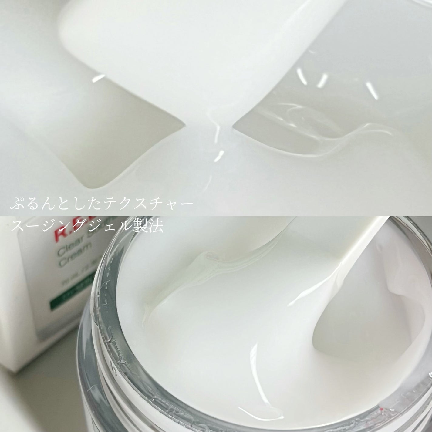 レッドブレミッシュ クリアスージングクリーム/Dr.G/フェイスクリームを使ったクチコミ(2枚目)