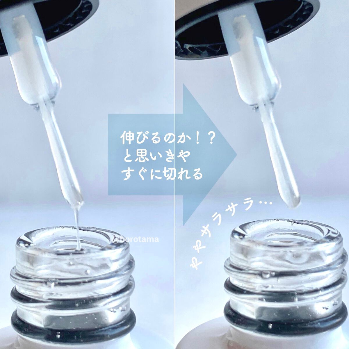 ジェルネイル(ライト対応)/セリア/ジェルネイルを使ったクチコミ(6枚目)