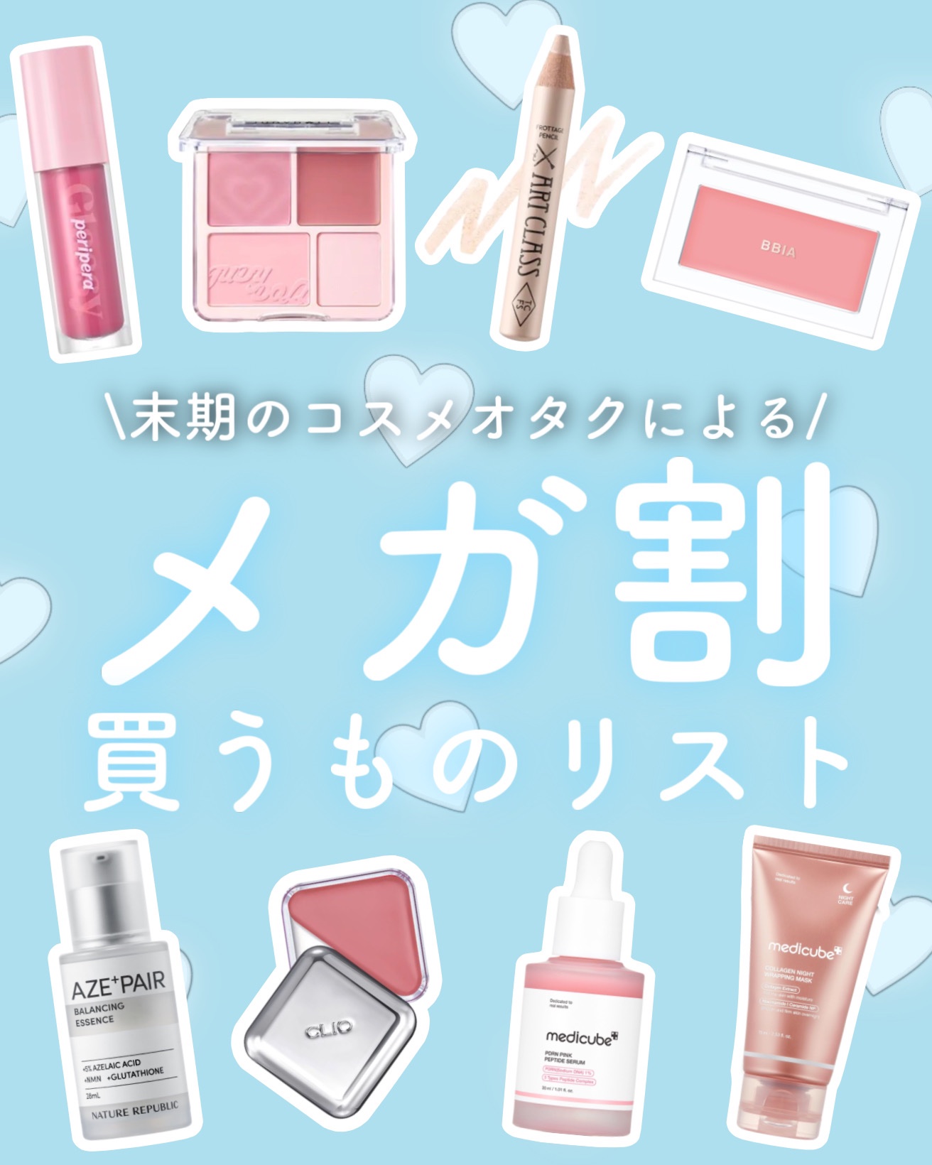 レディトゥーウェアダウニーチーク/BBIA/ジェル・クリームチークを使ったクチコミ（1枚目）