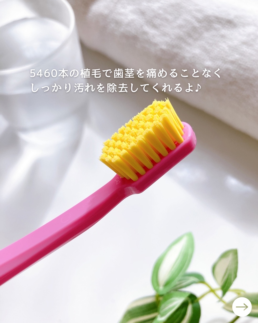 CURAPROX   CS 5460/CURAPROX/歯ブラシを使ったクチコミ（2枚目）