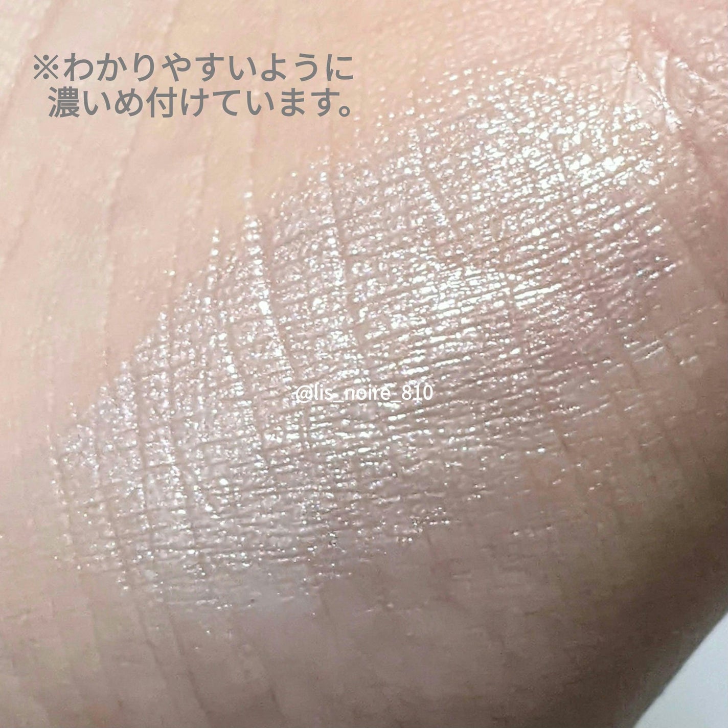 ジューシーパン グロッシージェリーハイライター/A’pieu/クリームハイライトを使ったクチコミ(2枚目)