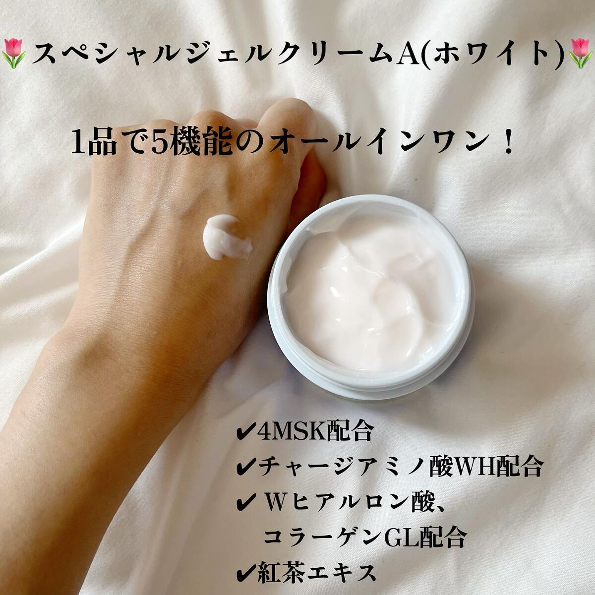 ブライトニングケア ローション RM（医薬部外品）/アクアレーベル/化粧水を使ったクチコミ（3枚目）