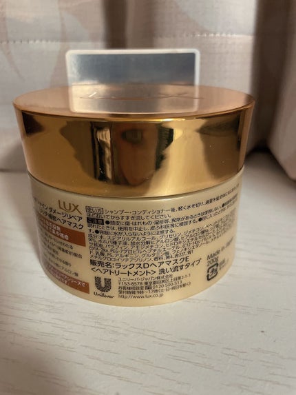 スーパーリッチシャイン ダメージリペア リッチ補修ヘアマスク/LUX/ヘアマスク・ヘアパックを使ったクチコミ(3枚目)