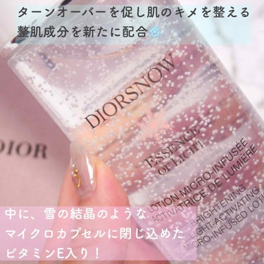 Dior スノー ライト エッセンス ローション (薬用化粧水) (医薬部外品)のクチコミ「ディオール スノーのシリーズから新しく発売される化粧水『スノーライト エッセンス ローション』.....」（2枚目）