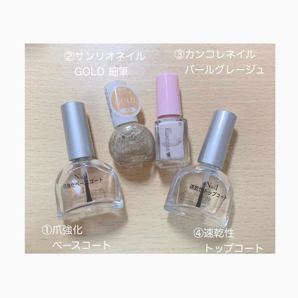 カンコレネイルカラー/DAISO/マニキュアを使ったクチコミ（3枚目）