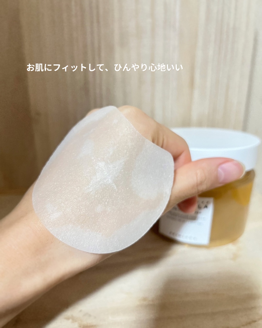 センテラ クイックカーミングパッド/SKIN1004/トナーパッドを使ったクチコミ（3枚目）