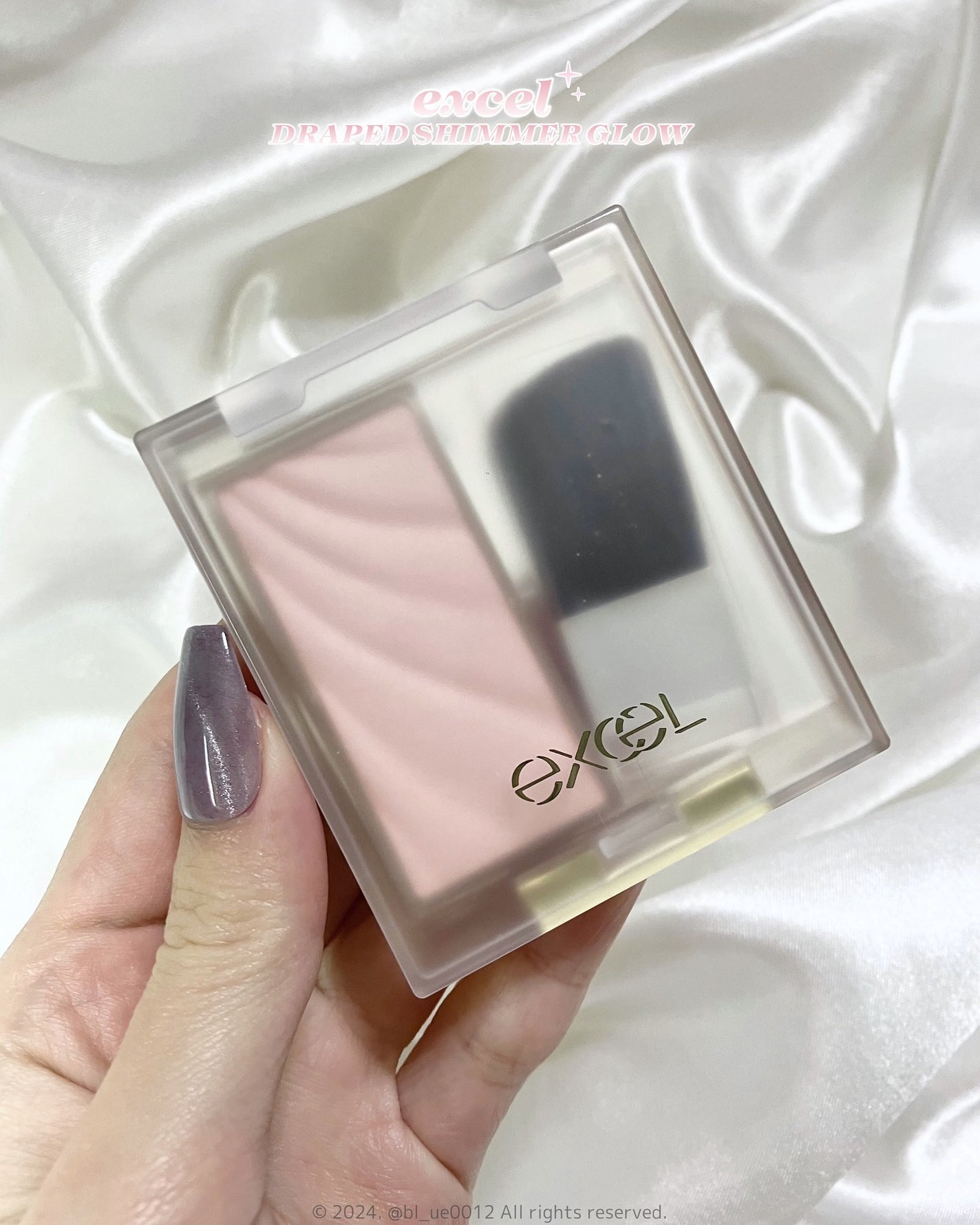 ドレープド シマーグロウ/excel/パウダーハイライトを使ったクチコミ(2枚目)