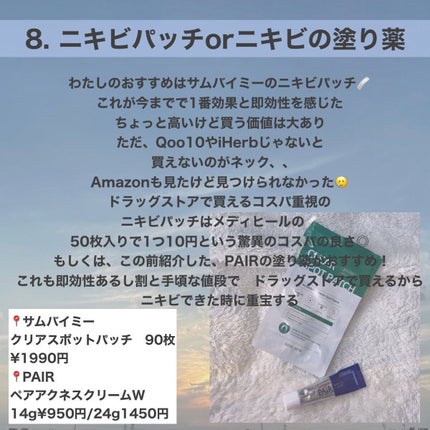 ベーシッククリーム/シェルクルール/クレンジングクリームを使ったクチコミ(9枚目)
