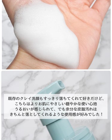 泡洗顔/COPERNICA/泡洗顔を使ったクチコミ（4枚目）