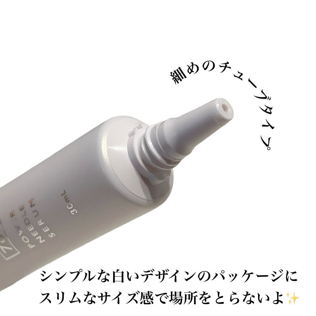 リードルリッチ パワーニードルセラム/REEDLE RICH/美容液を使ったクチコミ(3枚目)