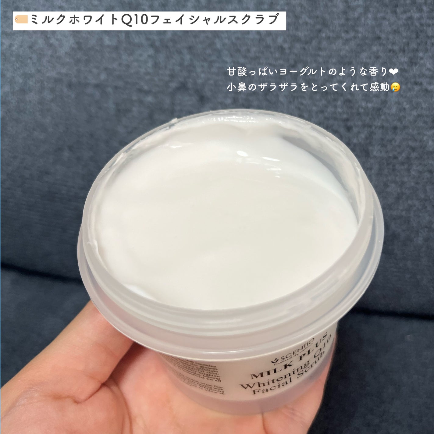 しゃち on LIPS 「ミルクの力でお肌を滑らかに〜🥛@(・●・)@_________..」(4枚目)