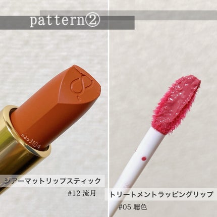 モイスチャー リッチ リップスティック/SUQQU/口紅を使ったクチコミ(5枚目)