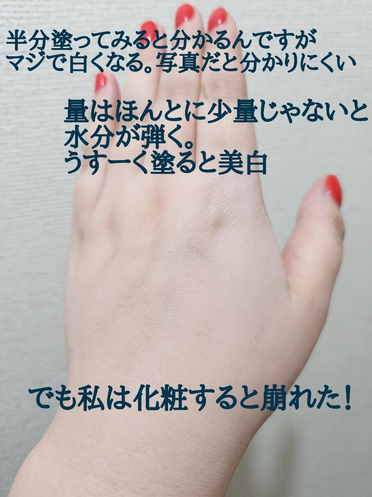 WHITE WHIPPING CREAM(ウユクリーム) ラベンダー/G9SKIN/化粧下地を使ったクチコミ（3枚目）